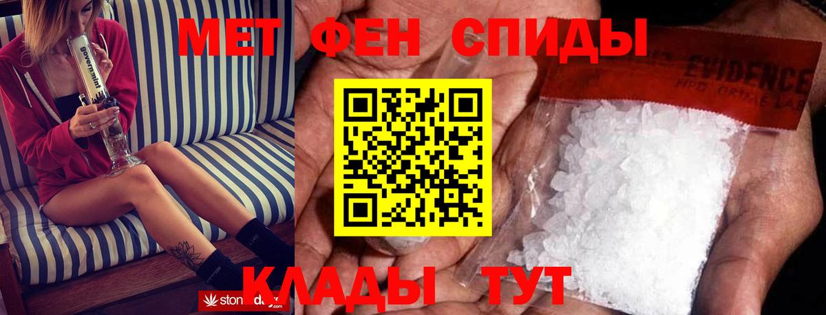 Амфетамин Розовый Ногинск