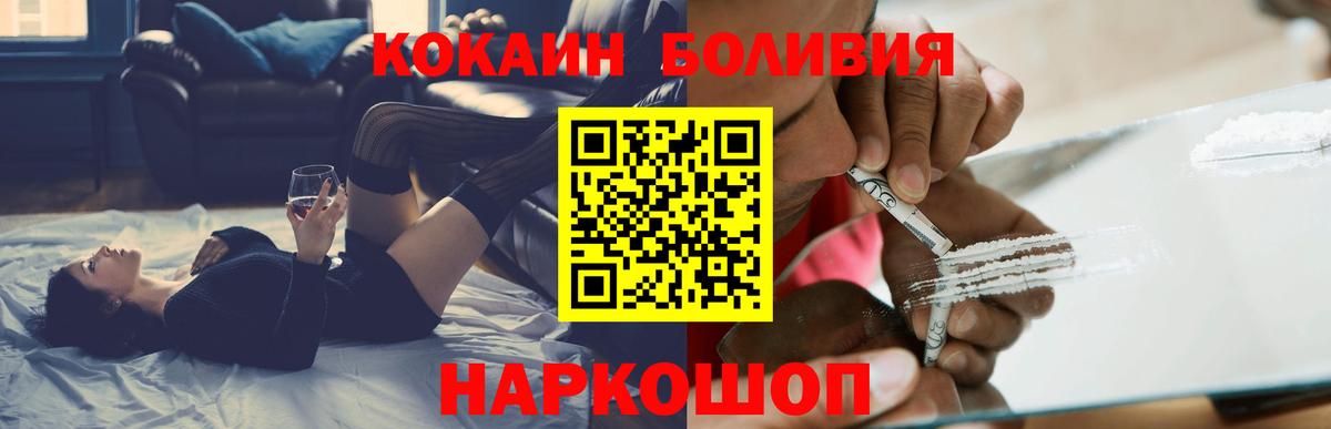 COCAIN 97% Ногинск