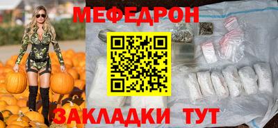 экстази Ставрополь