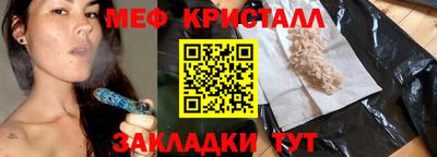 экстази Ставрополь