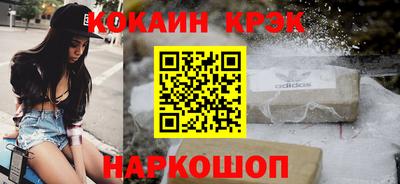индика Старая Купавна