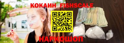 экстази Ставрополь