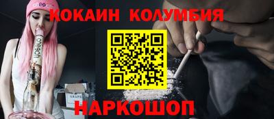 индика Старая Купавна