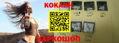 экстази Ставрополь