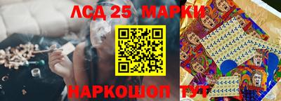экстази Ставрополь