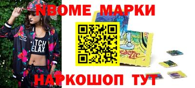 экстази Ставрополь