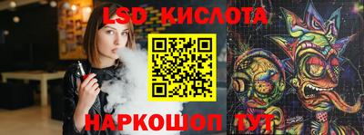 индика Старая Купавна