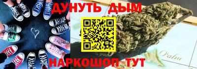 индика Старая Купавна