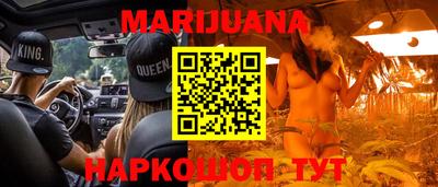 индика Старая Купавна