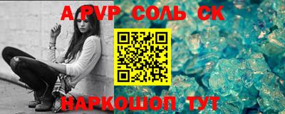 экстази Ставрополь