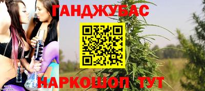 экстази Ставрополь