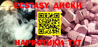 молекула духа Тверь