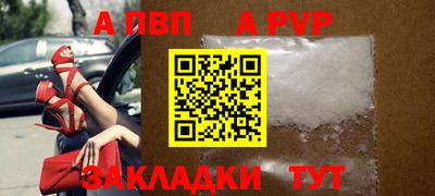 индика Старая Купавна