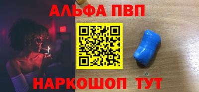 индика Старая Купавна