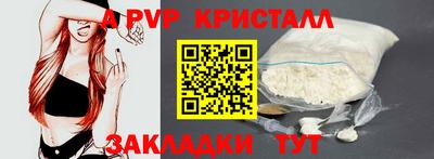 экстази Ставрополь