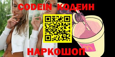 экстази Ставрополь
