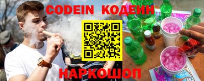 индика Старая Купавна