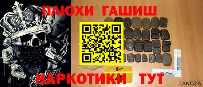 экстази Ставрополь