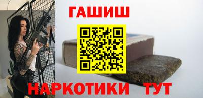индика Старая Купавна