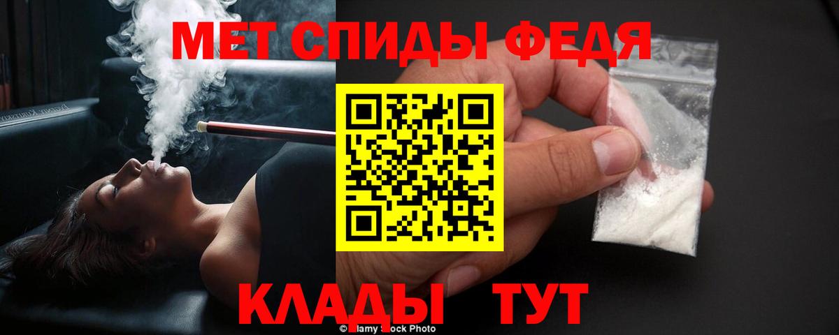 Метамфетамин  Метамфетамин Methamphetamine  Вход с VPN  Ногинск  Метамфетамин Methamphetamine 