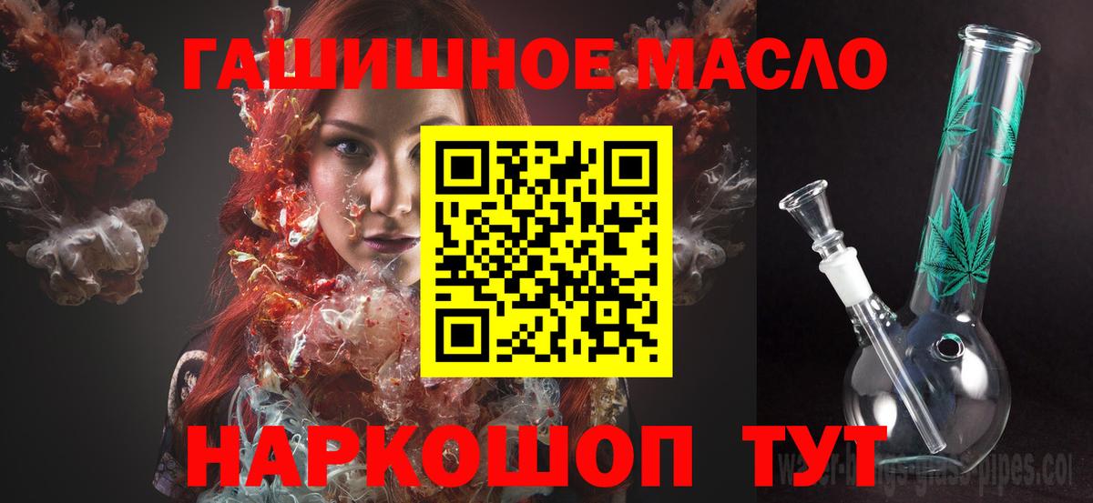 хочу наркоту  Вход с VPN  Ногинск  ТГК концентрат 