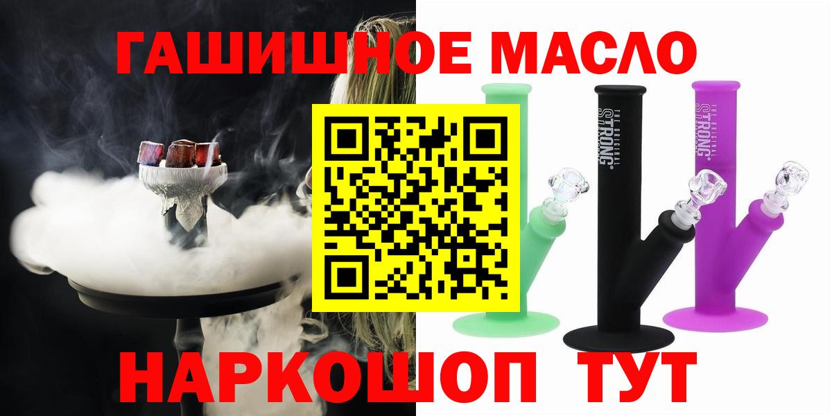 Дистиллят ТГК Wax Ногинск