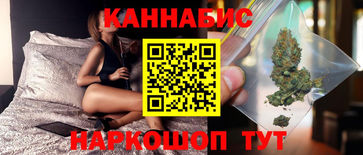 Марихуана ГИДРОПОН  Бошки марихуана VHQ  Ногинск  Шишки марихуана White Widow  Бошки марихуана планчик  Вход с VPN 
