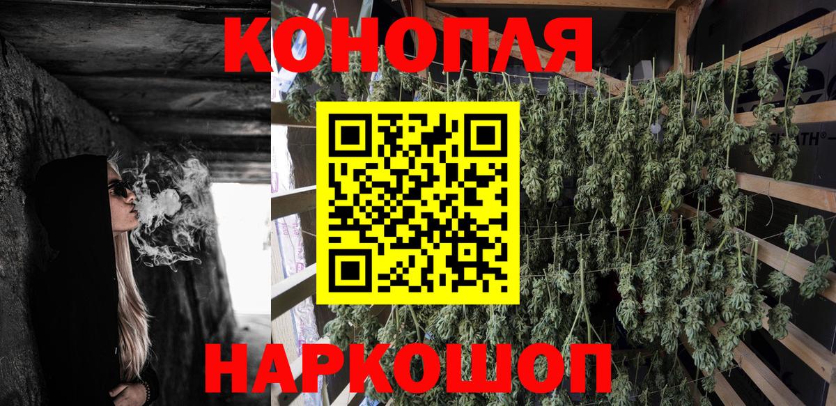 Шишки марихуана Bruce Banner Ногинск